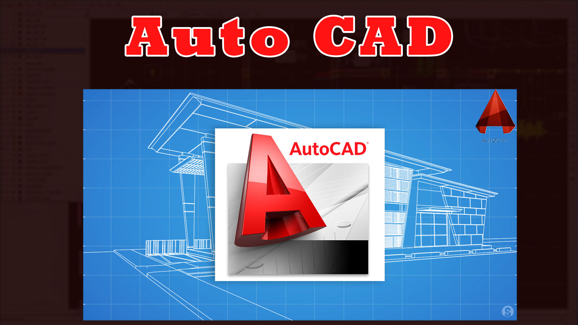 AutoCad